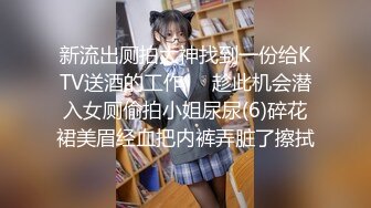 2023-7-27【超人探花】约操外围小姐姐，自带情趣装吊带网袜，骑乘位爆操搞了两炮