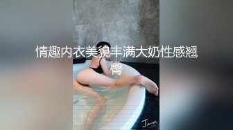 《母子乱伦》趁妈妈喝多找朋友来和妈妈一起玩3P 开发她的屁眼