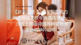 美女和男友做爱前喝酒调情上劲了摸逼自嗨拿出鸡巴深喉做爱干到口爆