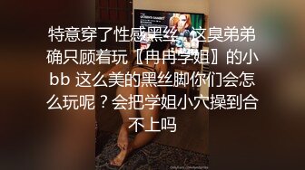  瘦子探花梦幻馆，泡良佳作，美容院漂亮小少妇，想在浴缸来一发未遂，沙发上再爆操