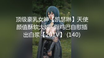 【国内真实良家泄密】鑫珊夫妻