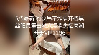 Ria 久留美在她轻薄的角色扮演中被带到她的膝盖上。