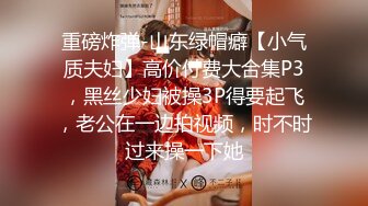 字幕 连续约多个妹子中途吵架半个小时多，好不容选定一个美女自然要狂艹一顿发泄