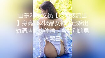 [原创] 【贵州夫妻3p】一旁静静的观看记录骚妻被单男猛操视角