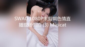 《极品CP魔手外购》色胆包天坑神潜入某公司女厕独占坑位隔板缝中实拍超多美女小姐姐方便，脸逼同步前后拍太顶了 (6)