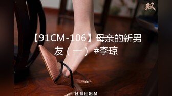 STP23308 麻豆传媒 MD-0187 诱奸来面试的美女大学生黑丝大长腿