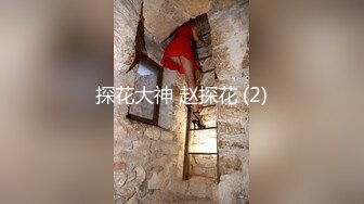 大奶妹子想男友想的如饥似渴