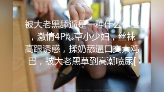 流出萤石云酒店偷拍下班后和单位女同事开房做爱躺着休息几小时才开始激情啪啪