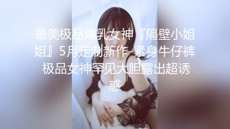 四川开放式淫乱夫妻【sichuan wife】推特福利，线下活动，淫靡生活，约两位粉丝单男3P娇妻