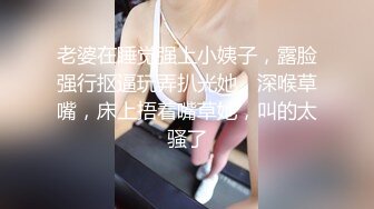 突袭女神张云熙男优变性奴