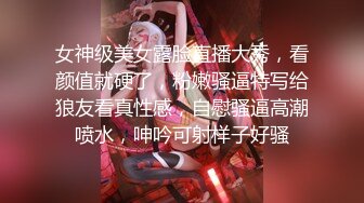 后入极品美妖这颜值这身材让女人都自愧不如