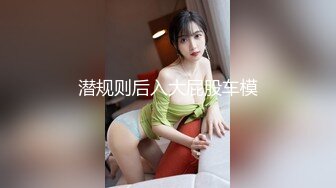   唯美性爱甄选推荐万粉红人美女台北001与大屌男友性爱私拍流出 无套爆射一身 射后接着操