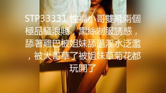 新流出酒店绿叶房偷拍❤️声音甜美的嗲嗲女友被从早蹂躏到晚上