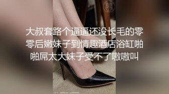 【新片速遞】 年轻少妇露脸卖力口交深喉无套玩穴，用大龟头摩擦阴蒂外阴侧入操逼