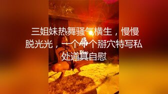 星空无限传媒 XKTC063 被长腿美女的美脚夹住疯狂榨精 泡泡