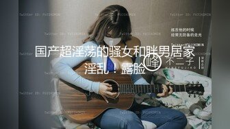 【白水女】红唇性感小猫咪 穿着黑色蕾丝内衣 跳着暧昧的小舞蹈