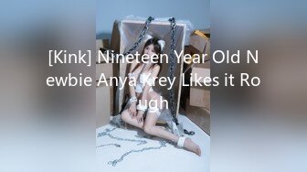 [Kink] Nineteen Year Old Newbie Anya Krey Likes it Rough