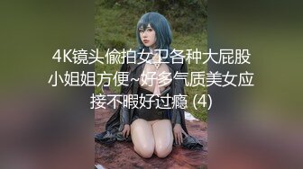 ✿红斯灯影像✿ RS034-EP3 换母俱乐部之饥渴少妇禁忌乱伦 李蓉蓉