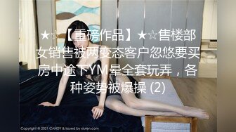 【中文字幕】ねぇ、今日これからキミの家に中出しSEXしに行ってイイ？ M男クンのお宅へ美谷朱里を突撃デリバリー生中出しSEX！金玉すっからかんになるまで射精して 美谷朱里