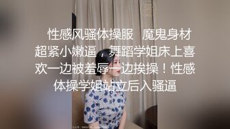 真实露脸约炮！大佬【粉红君】3K约战极品颜值19岁E奶萝莉型美女，楚楚可人经验不多初恋般的感觉 上