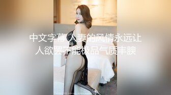 泰国OF福利博主Juju_swing （juju_swing）onlyfans高清原档资源合集 (58)