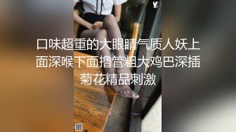 激情3P吃精，豹纹情趣高跟鞋诱惑