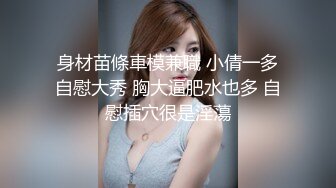 长发披肩极品身材人妖和妖闺蜜一起玩3P性爱深喉操屁眼插大肠换班轮番干到嗷嗷叫