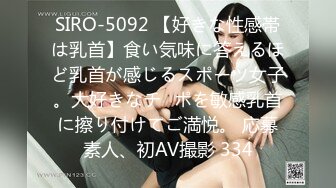 [374SHOW-029] 茜(32)