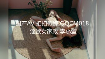 OF顶级绿帽媲美佳多饱淫欲媚黑乱伦人妻【李芸姍】私拍，无敌骚SM多P露出，享受黑人大肉棒的冲击 (8)