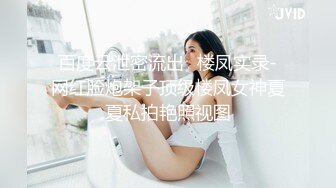 双马尾小m单腿吊缚打包滴蜡