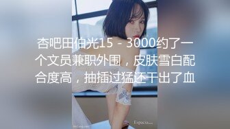 麻豆传媒-心机拜金女 放浪交涉肉偿高利贷新人出道作 魅惑女神方紫璐