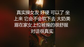   曾经的幼师变成现在的喷水小可爱 还要挑战一下女上位肛交 各种姿势都不如这个抱操