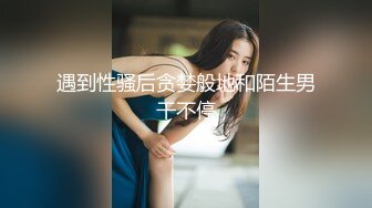 “爸爸的肉棒好大啊 不要射里面” 萝莉萌妹 小欣奈 躺在床上玩手机时被爸爸拉起来强行口爱爆插肉穴调教