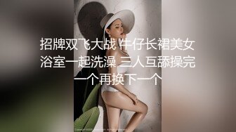 爆操傲娇女