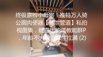 晚上想了，和我调情 ，又自慰了