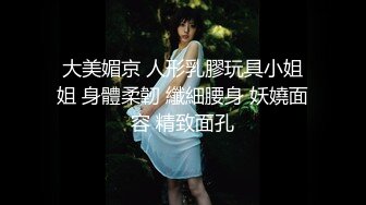  台湾SWAG女神“希希”为替男友还债 自愿肉身偿还 被干到崩溃 两次喷潮