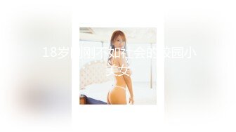 ?黑丝OL制服?公司聚会女同事说让我送他回家，把她带到酒店操烂他的骚逼，边操还边说让我射进去！顶级反差