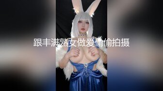 STP27609 顶级女神 超级丝袜控180大长腿女神▌苹果▌我的室友 第十一篇 分别前的纪念炮 丝滑肉丝夹穴榨汁 爆射阴户