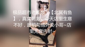   云盘泄密大长腿蜂腰翘臀嫩B大学生MM与校男友日常啪啪自拍视图流出戴着肛塞