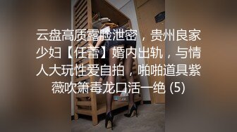 骚女友不敢露脸