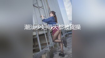 萌萌美逼系列4