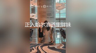 钟点房偷拍一对饥渴偷情男女普通话对白