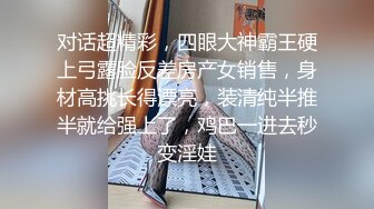  风骚人妻饥渴骚女被肉棒征服，高潮爽到失神，白皙性感蜂腰蜜桃臀 淫荡风骚尤物主动骑乘