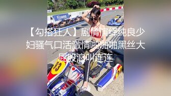 【新速片遞】 开档黑丝熟女大姐 这样是不是不好发挥啊 啊啊宝贝不行了 撅着屁屁后入骚逼操漏了 喷不停 