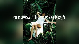 《顶流✅网红泄密》露脸才是王道！颜值天花板极品奇尺巨乳高冷女神【池林】私拍，人形玩偶极其罕见的身材，自慰揉奶各种淫荡 (3)