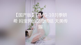 《重磅??炸弹》群狼寻求推特九头身网红美女反差婊BBBMWZ与土豪炮友调教啪啪自拍得此女性福一生