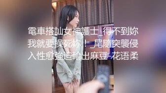 绿帽安排妻子多p