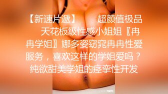 7月最新女厕偷拍三连发【连衣裙美少妇】【笑容满面气质女神】女神上厕所的姿势还是那么优雅