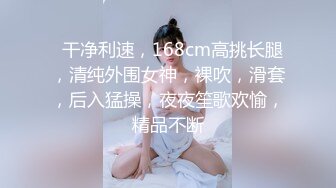 网友发给我的自慰视频