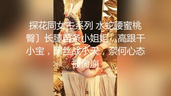  最新性爱泄密推特大神EDC隐退之作-爆裂黑丝高跟OL美女翘美臀后入怼操